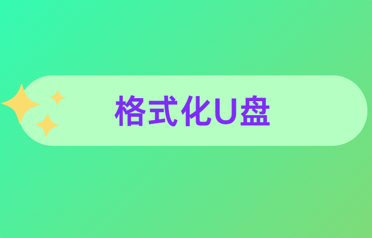文本

AI 生成的内容可能不正确。