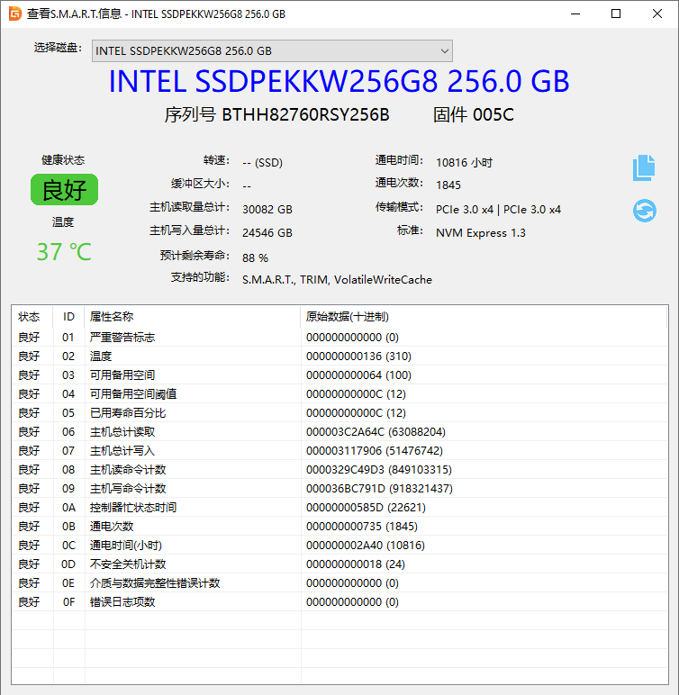 图片包含 图形用户界面

描述已自动生成
