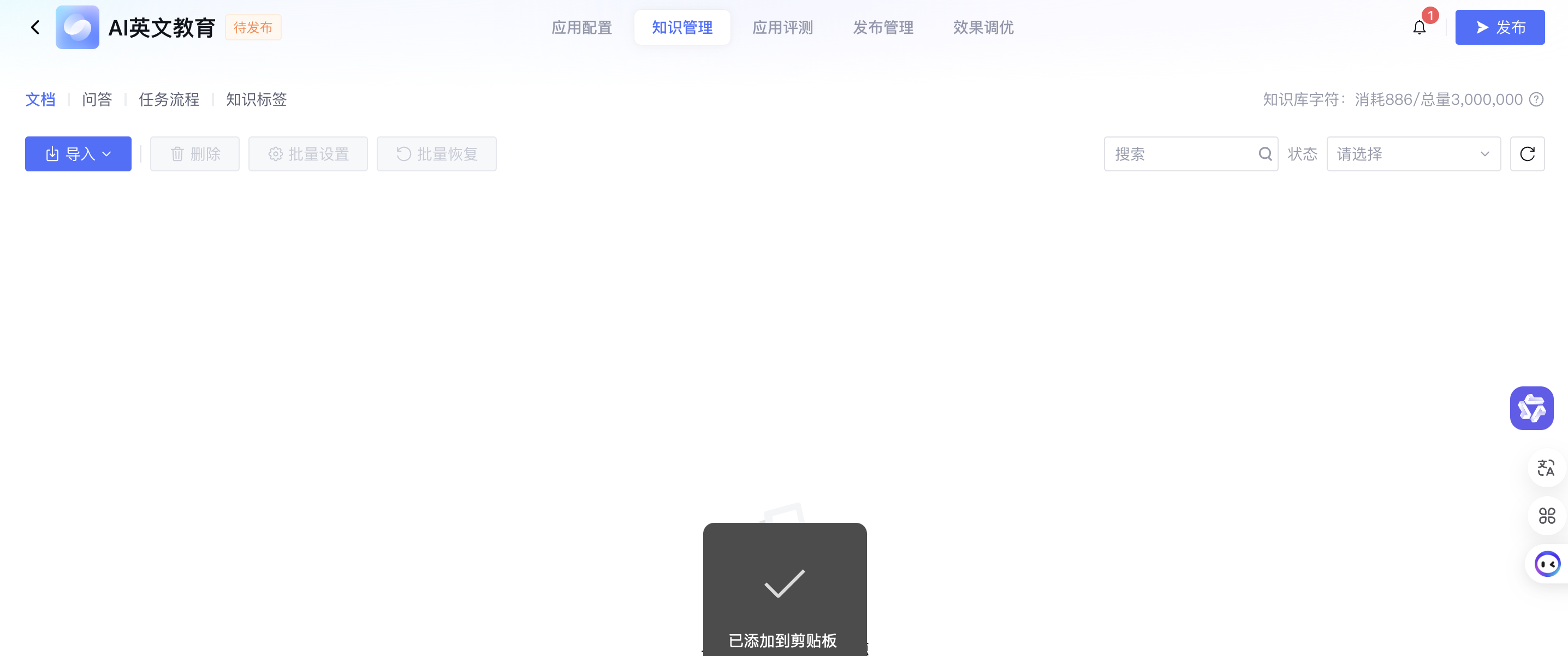 真正的蒙氏教育在家庭精选（套装共三册） | PDF, image size:2872x1202