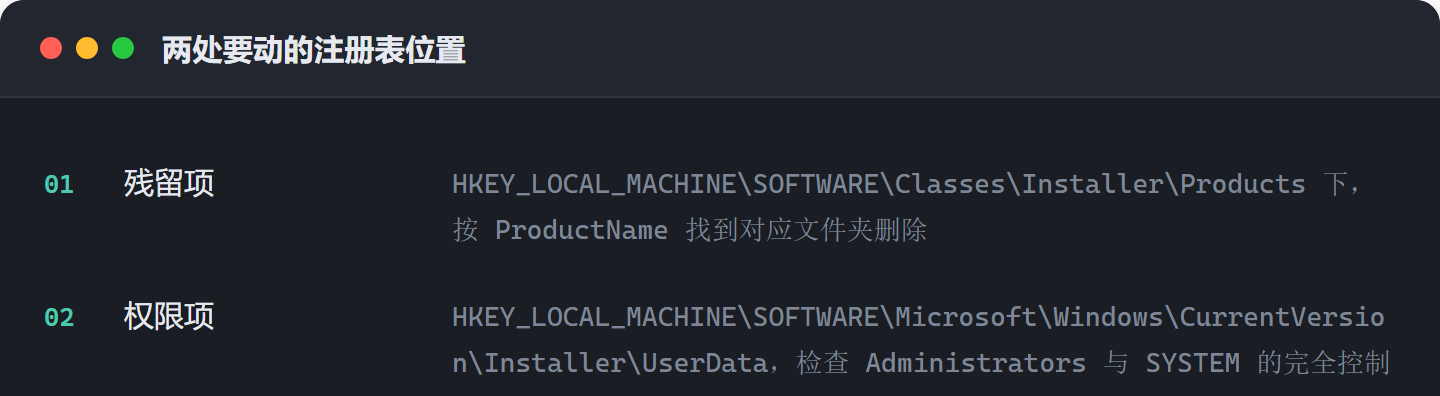 vc运行库安装失败怎么办，先看错误代码分清残留和权限，再按四步清理重装