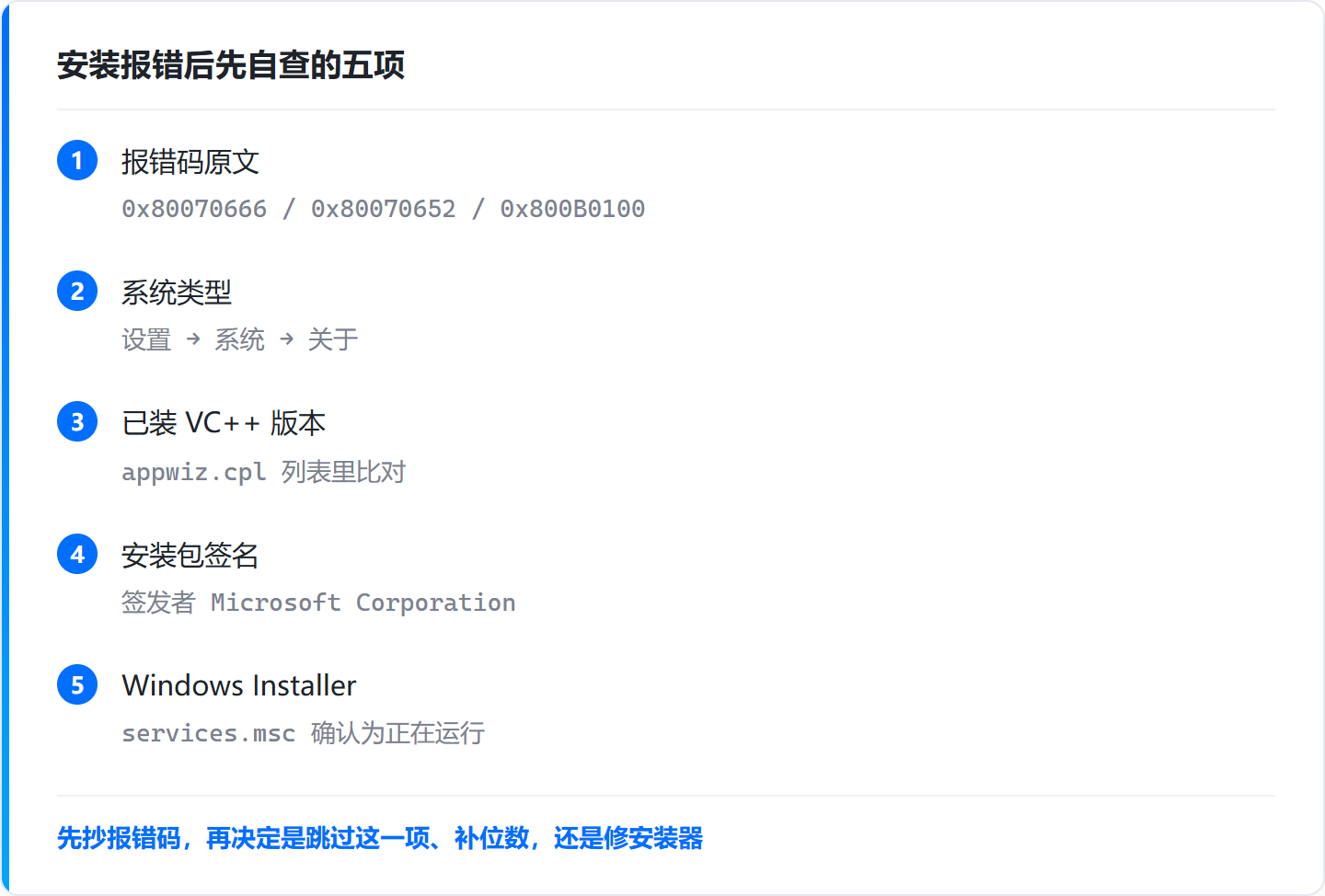 优秀的个人博客,低调大师