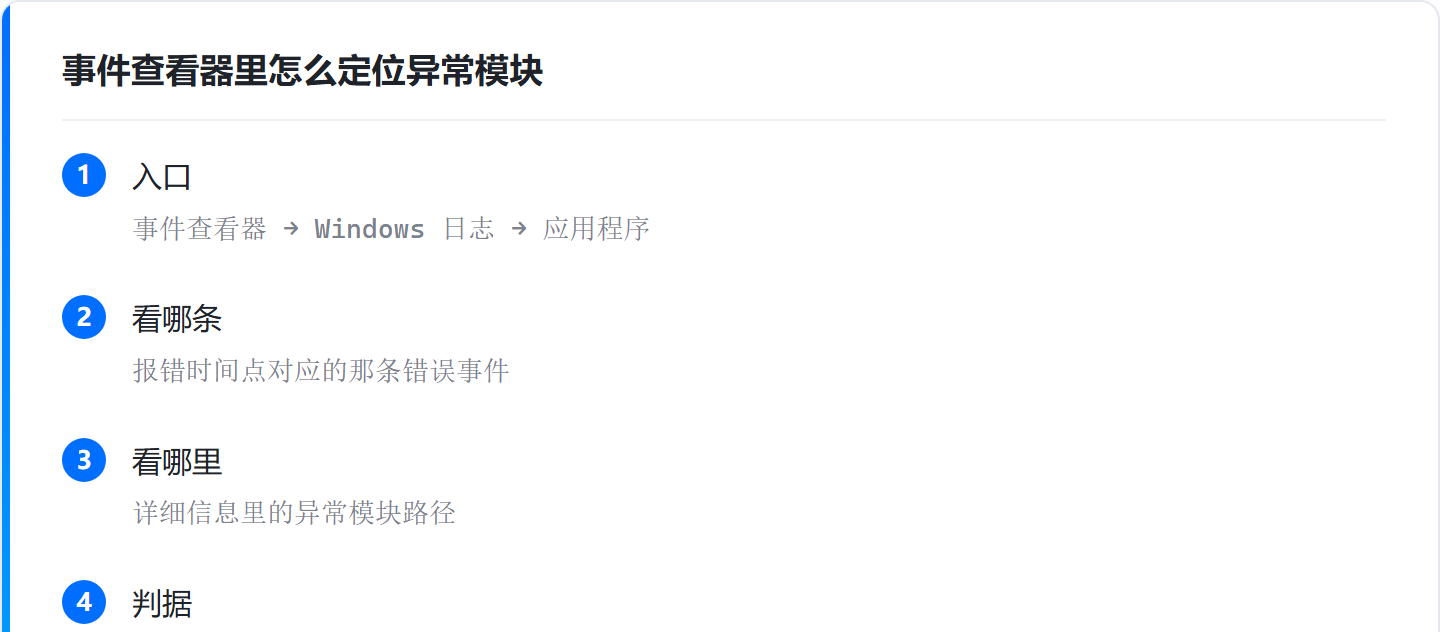msvcp140.dll丢失是为什么，按报错弹窗分三类排查，多数不用重装系统