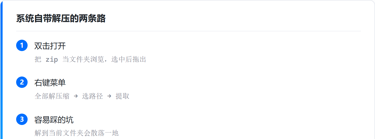 优秀的个人博客,低调大师
