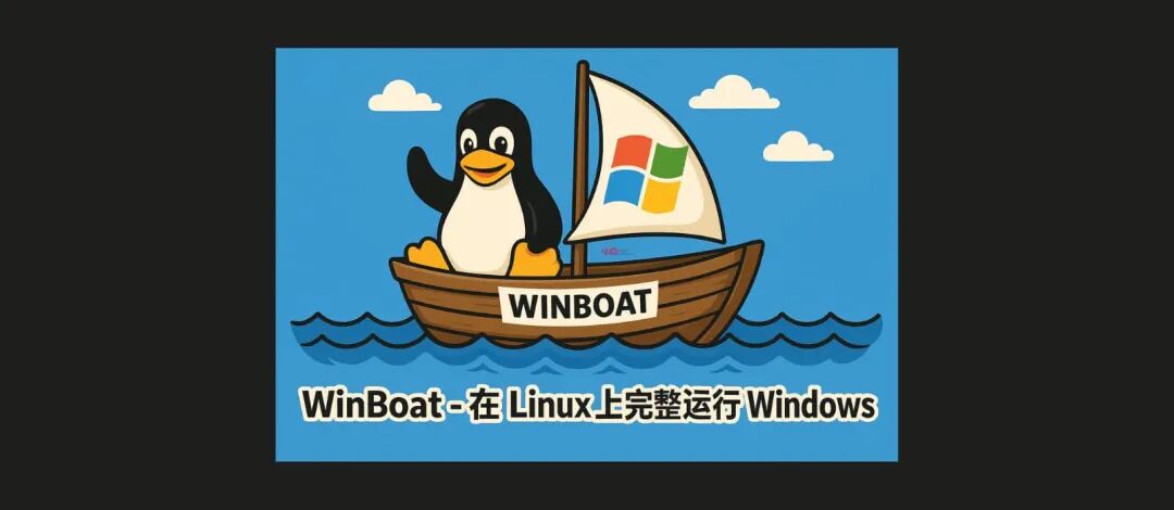 WinBoat - 极限套娃:在 Linux 上完整运行 Windows 1