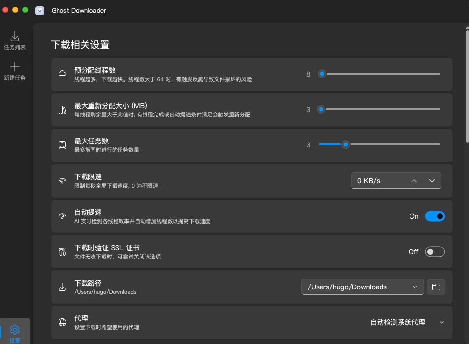 image-20250720215711830