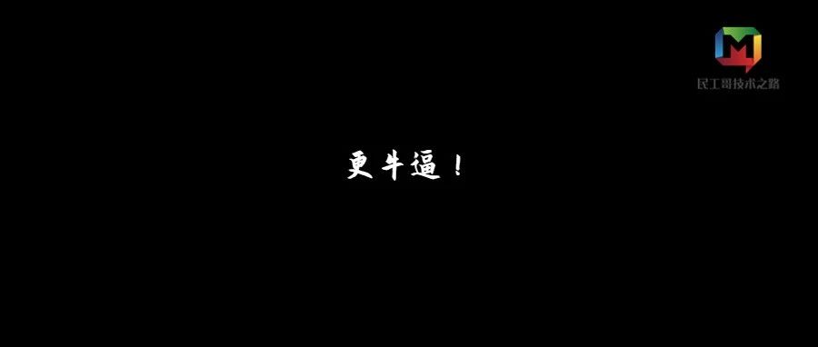 还在 Ping 百度吗？那你就太 Low 了！