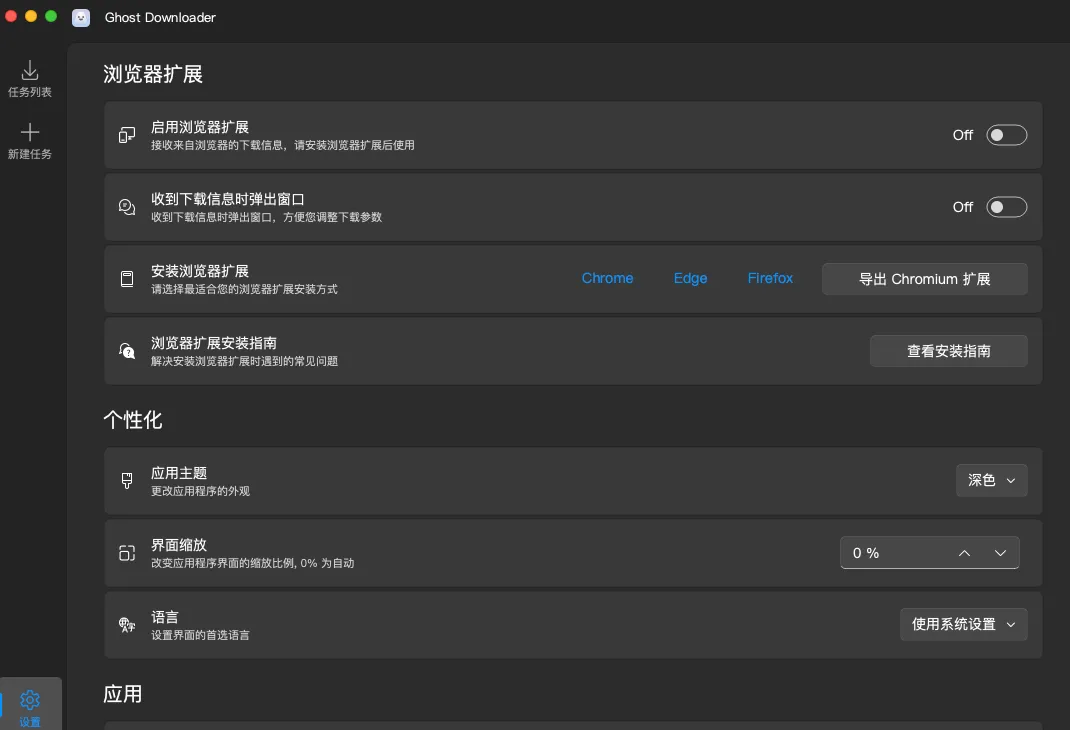 image-20250720215149796