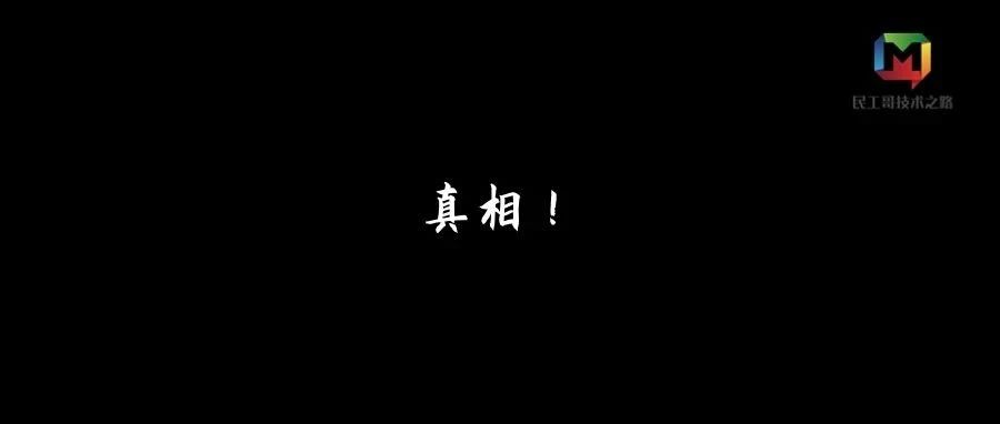 使用爬虫你一定要了解这几个真相！