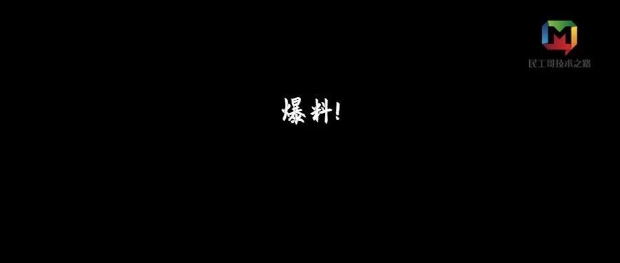 国家电网工资待遇曝光！