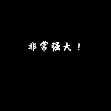 Spring Boot 动态加载 jar 包，动态配置太强了