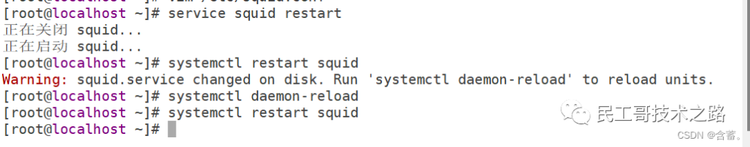 Squid : Maximum_Object_Size Configuration Directive – VZJMZ