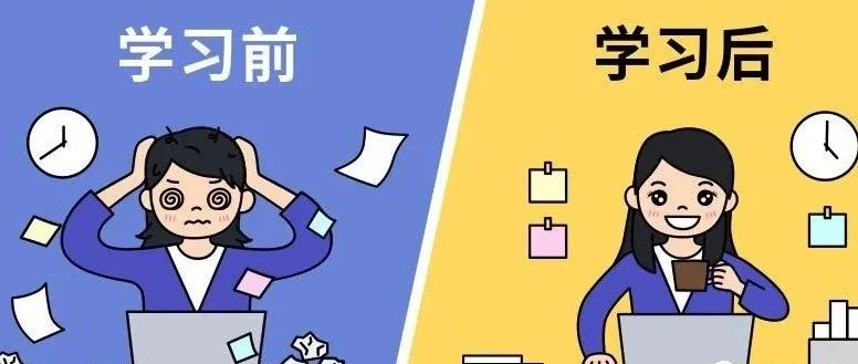 看看你以为的钻研技术和实际的钻研技术有什么区别吧
