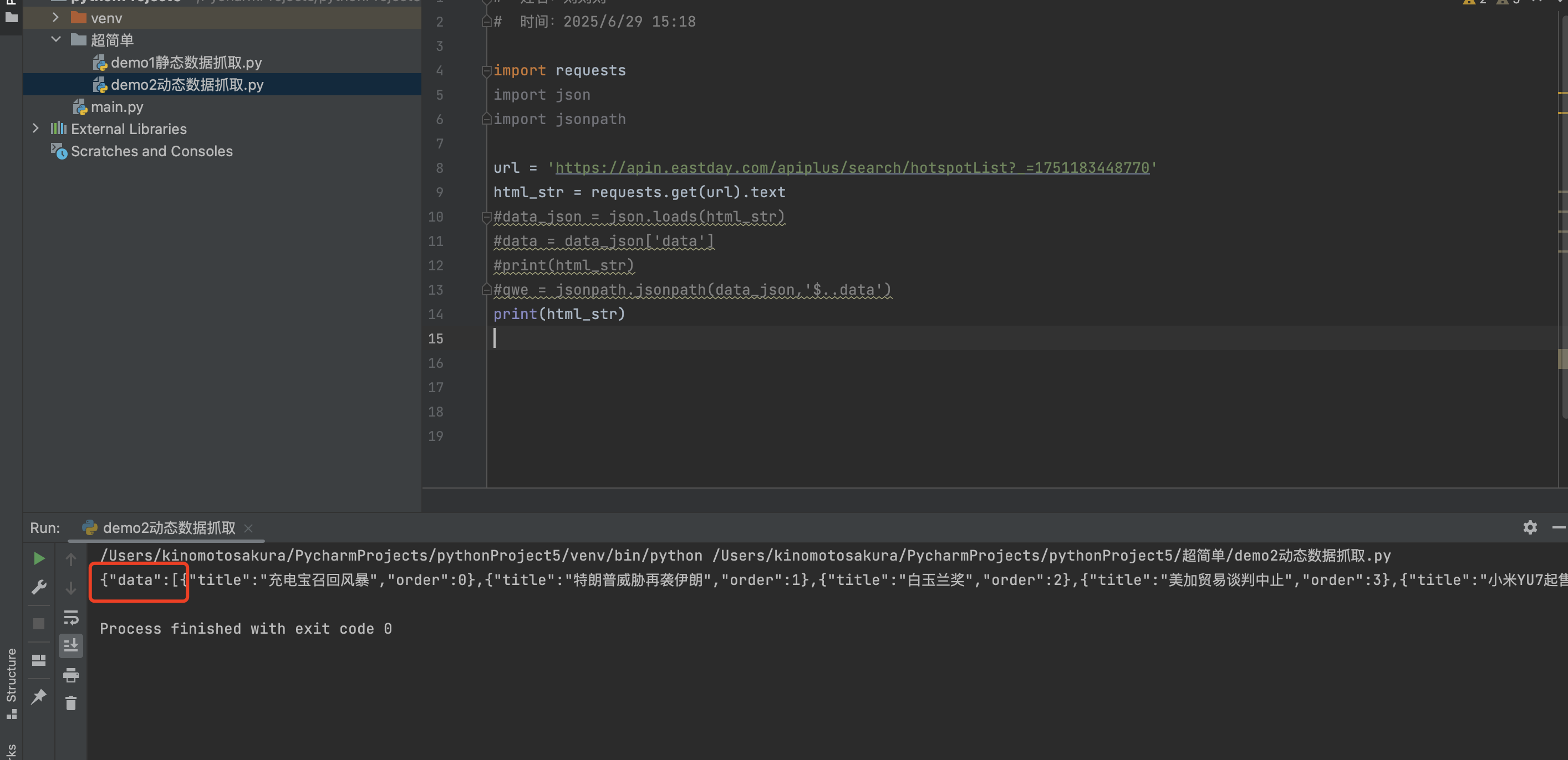 动态网页制作,动态网页制作大作业一个简单的静态页面 动态网页制作,动态网页制作大作业一个简单的静态页面