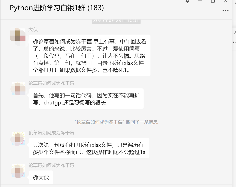 盘点一个使用ChatGPT实现Python自动化办公的需求（下篇）-腾讯云开发者社区-腾讯云