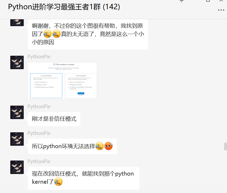 盘点一个VScode中Python解释器选择的问题-腾讯云开发者社区-腾讯云
