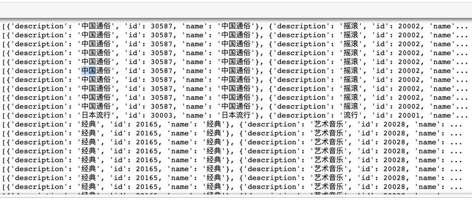 我把一个json格式的数据读到dataframe里面了  怎么解析出自己需要的字段呢？