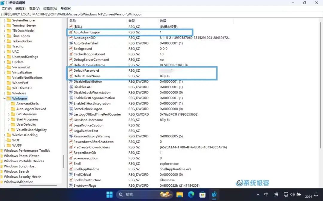 通过注册表设置 Windows 自动登录