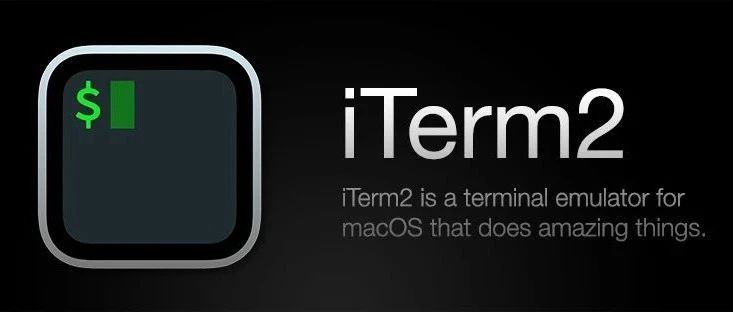 iTerm2 冷启动提速