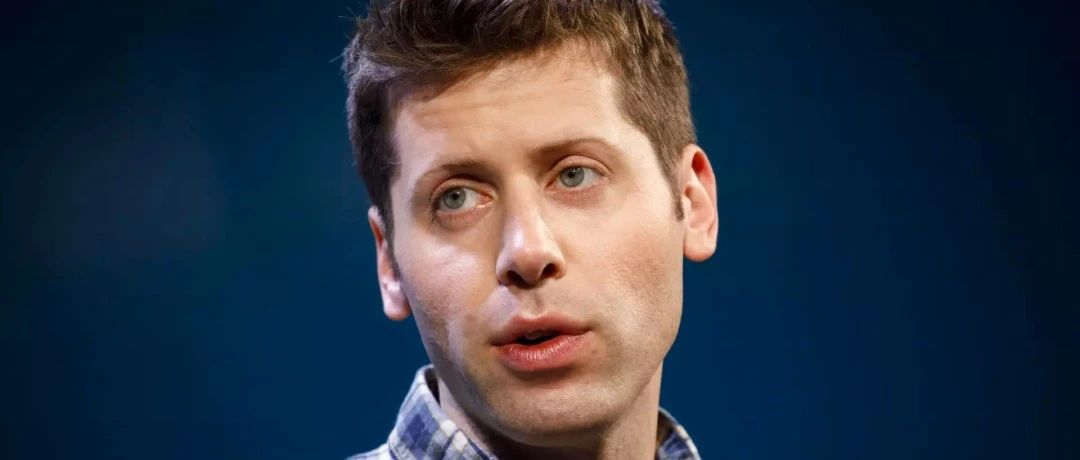 OpenAI掌门人Sam Altman：AI的下一个发展阶段