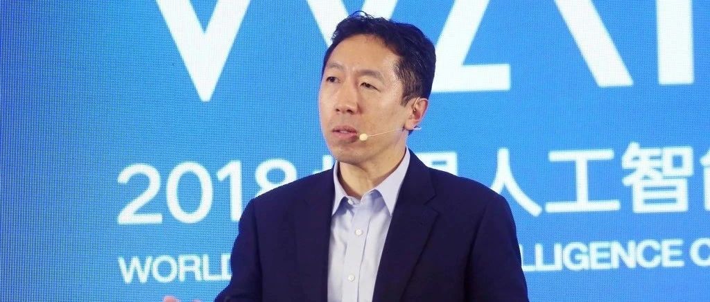 大佬新番：吴恩达送出深度学习新手大礼包