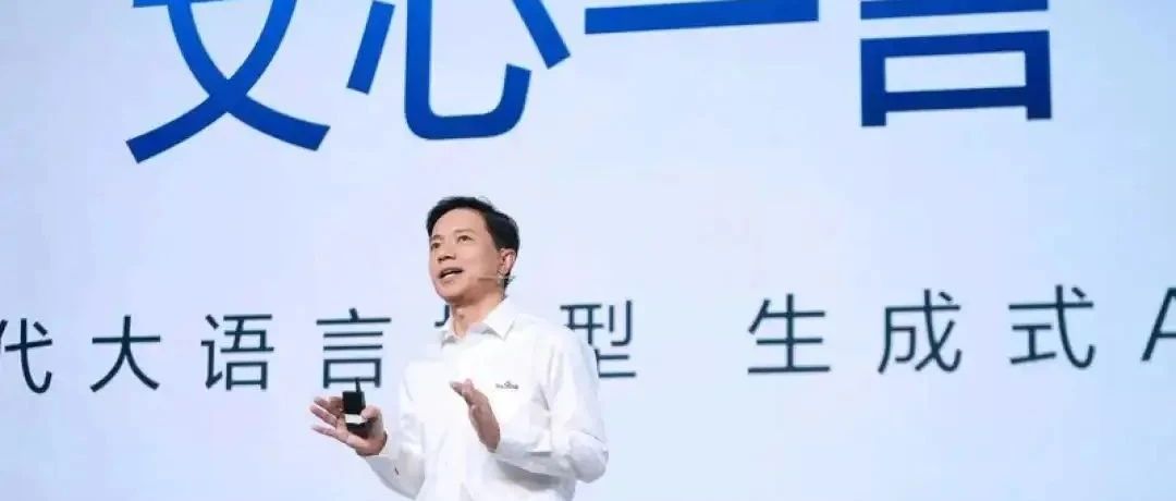 GPT-4/文心一言齐发布，谁更强？李开复:AI 2.0 最先应用在能容错领域；颜水成加入智源，任访问首席科学家