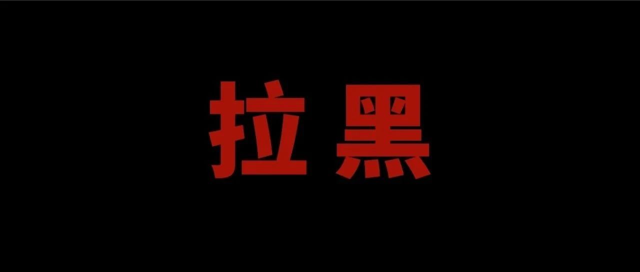 以防作弊，ChatGPT 遭教育部“拉黑”：师生禁用！