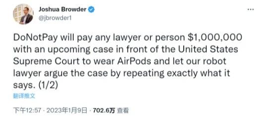 OpenAI再获100亿美元？DoNotPay力砸100万仅为AI律师辩护复述；新冠四种亚型被机器学习算法进行归纳