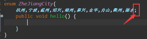 用上Java的Enum枚举  玩一玩课堂点到