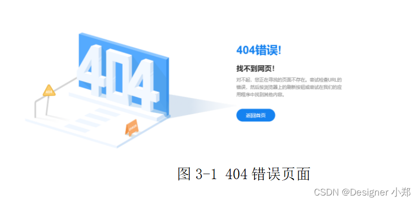 基于SpringBoot的城市建设用地管理系统的设计与实现