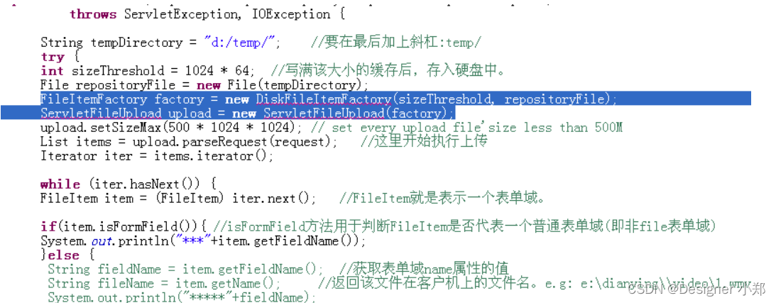【JavaSE专栏9】Java 注释知多少