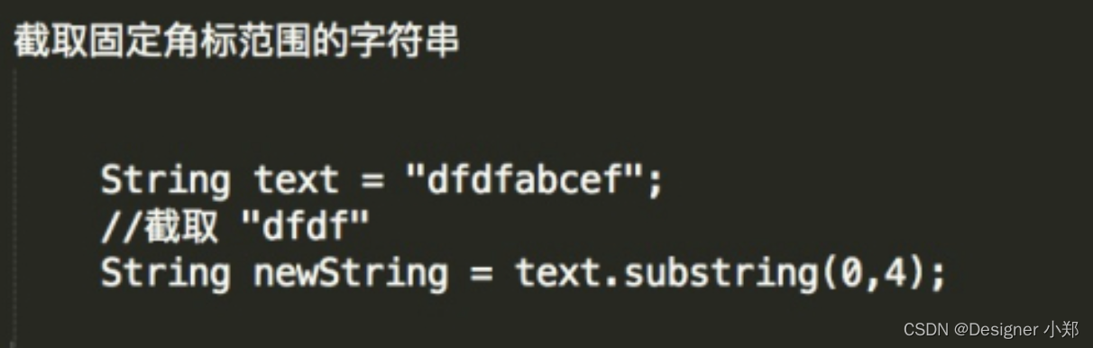 【JavaSE专栏38】Java常用类 String 解析，字符串的花式操作