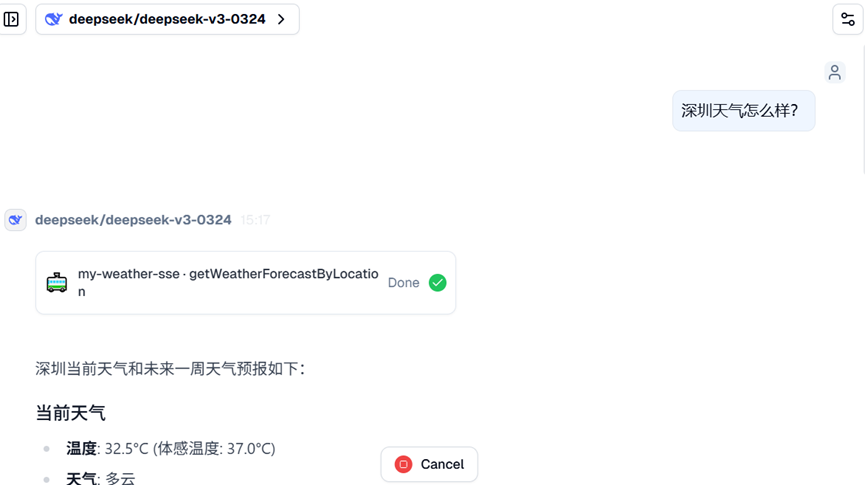 运行示例