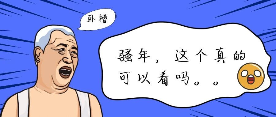 听说你写的分布式IM系统不错，可以拿来看看吗？