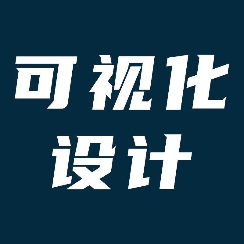 数据时代，APP如何进行数据可视化设计？