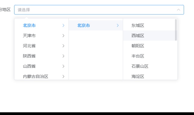 从 PHP 到 AI + Golang，程序员自救转型手记（五十五）：增加 area 接口和区域三联动选择组件