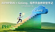 优秀的个人博客,低调大师