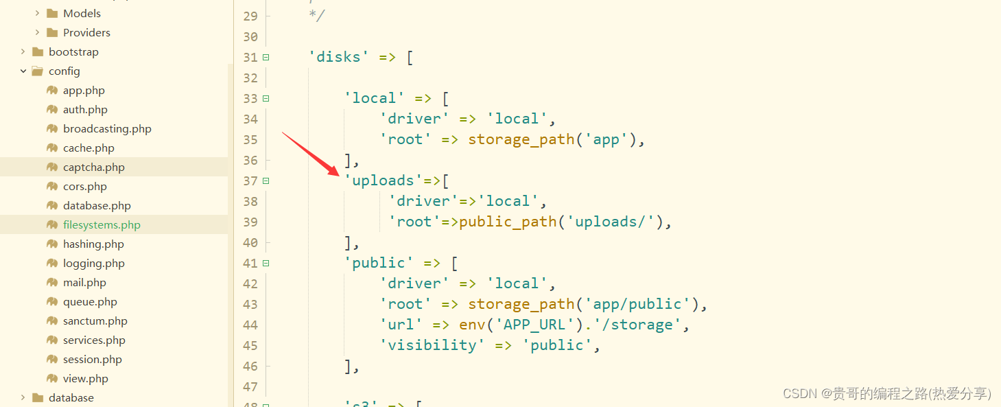 laravel8.x 单多文件上传接口开发