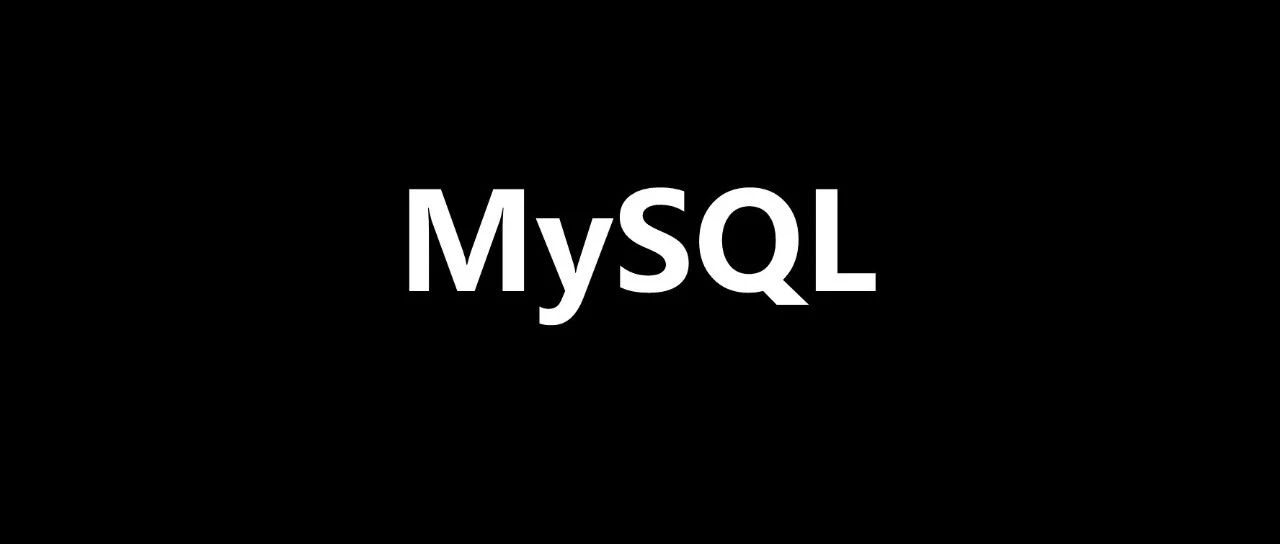 近万字MySQL主从配置攻略，包教包会