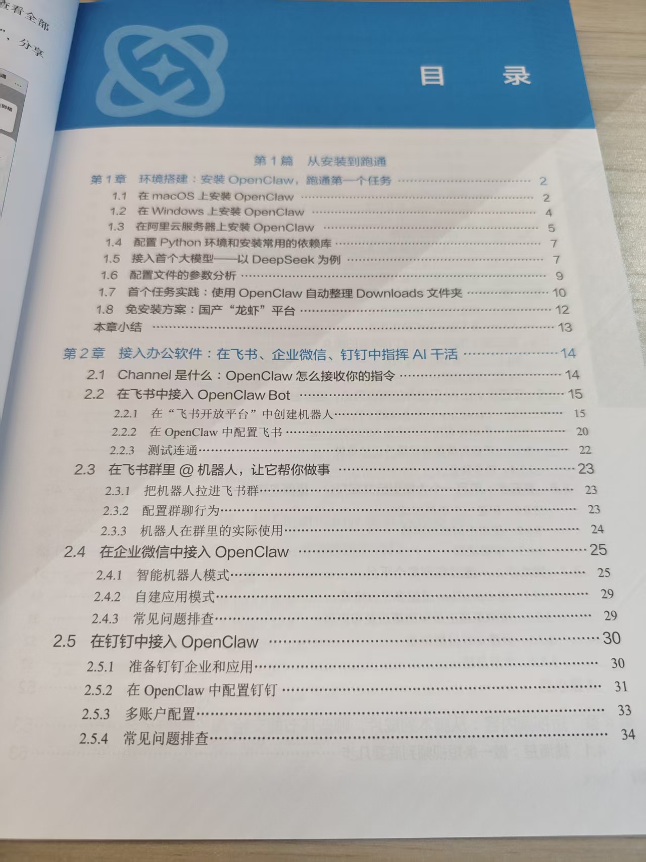 优秀的个人博客,低调大师