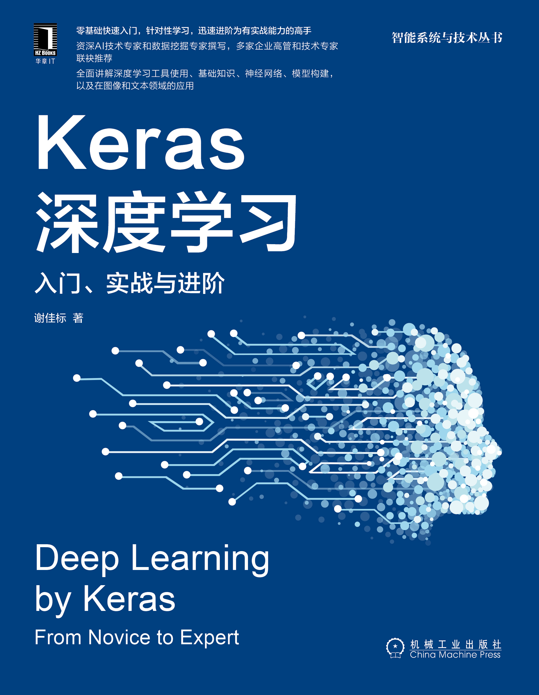 学习技术=在哪里可以学到ai技术呢