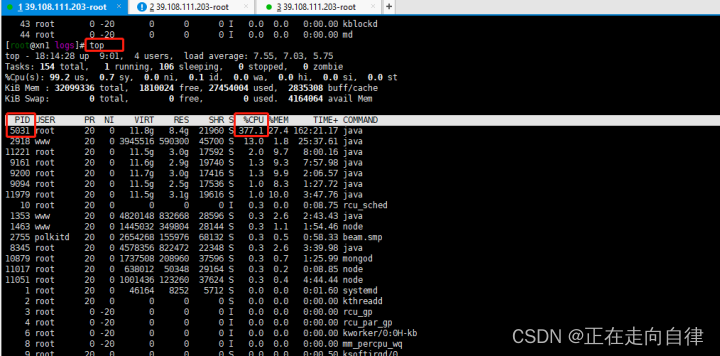 Linux系统cpu飙升到100%排查方案