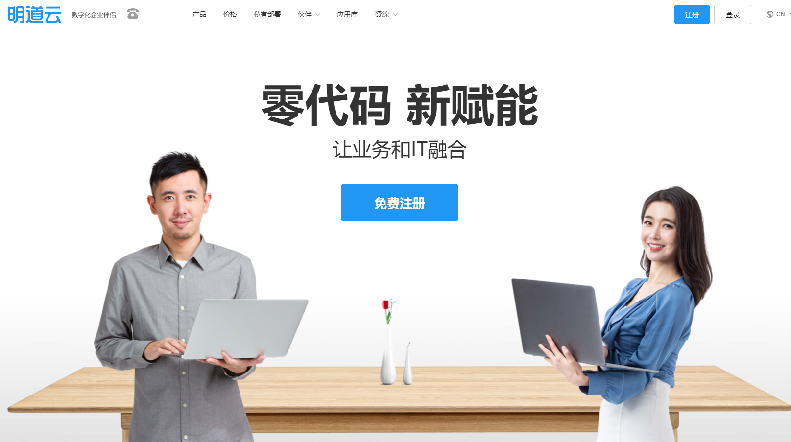 低代码开发平台的兴起：机遇与挑战