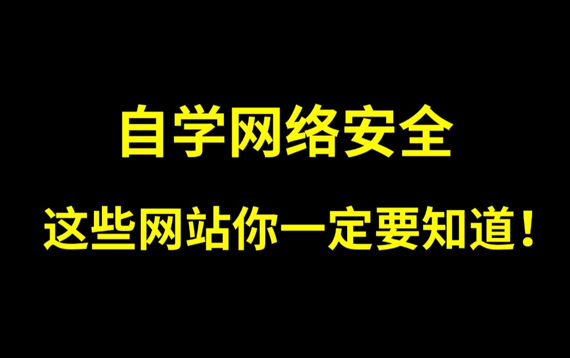 网络性能优化全攻略：让你的网络速度飞起来（7/10）