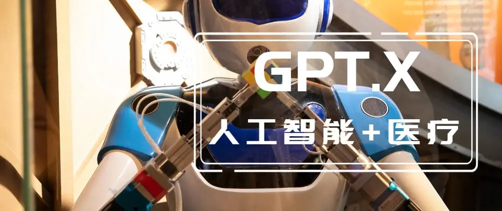 详细的人工智能学习路线和资料推荐