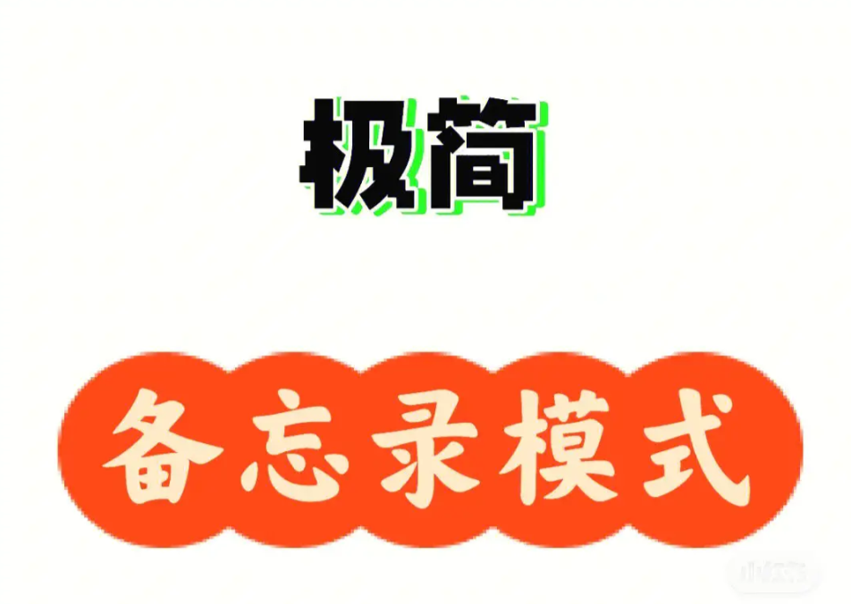 Java二十三种设计模式-备忘录模式（19/23）