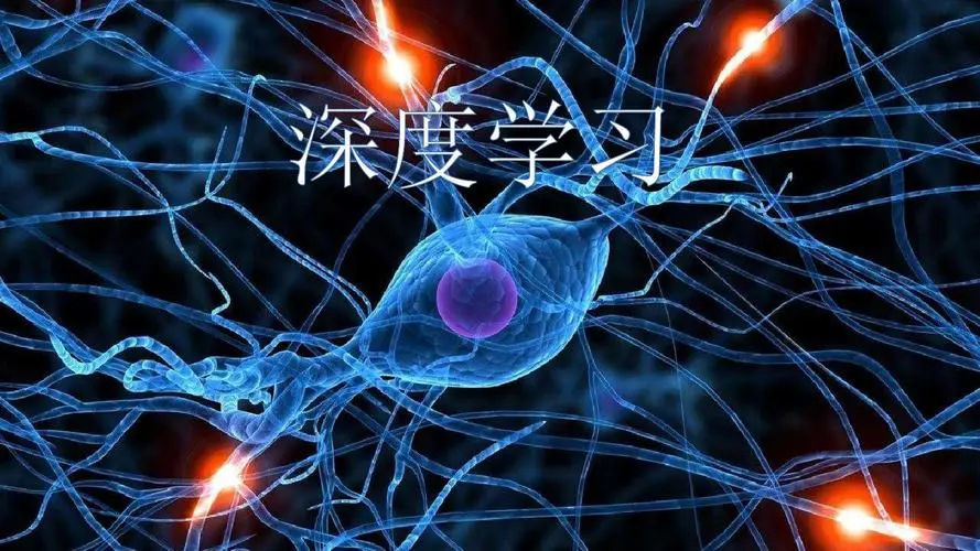 深度学习知识点全面总结