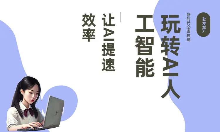 AI编程工具合集