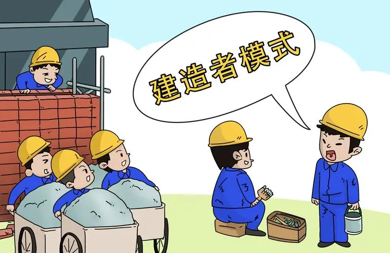 Java二十三种设计模式-建造者模式（4/23）