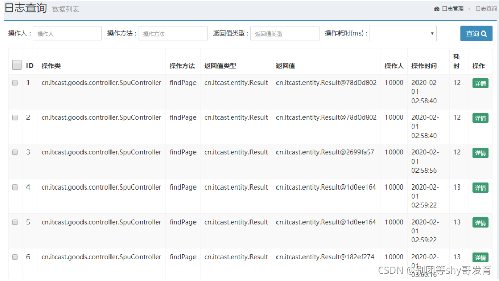 [外链图片转存失败,源站可能有防盗链机制,建议将图片保存下来直接上传(img-CSUFmIXu-1634717644168)(assets/image-20200218031150324.png)]