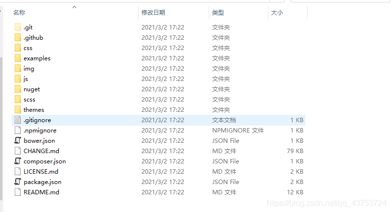bootstrap-fileinput插件实现文件上传